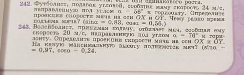 Напишите на листке если не сложно 