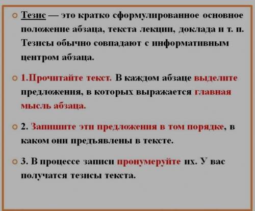 НАПИШИТЕ КРАТКО И ПОНЯТНО.​