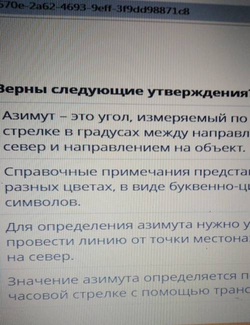 Верны следующие утверждения