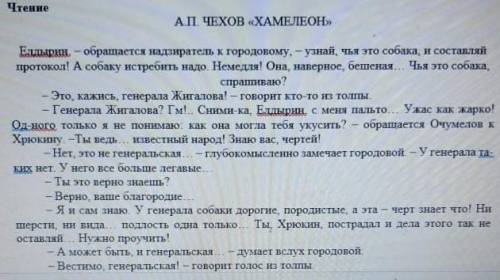 Ключевые слова текста соч 