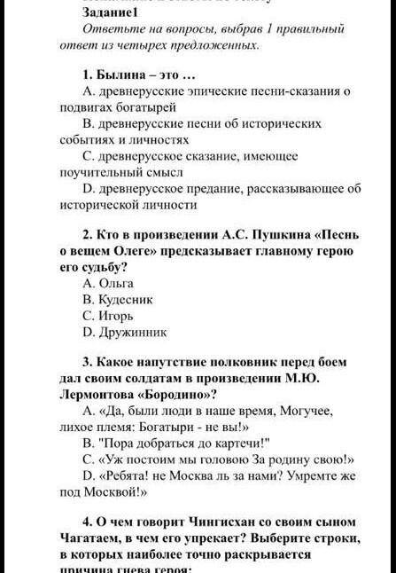 очень очень очень очень очень 