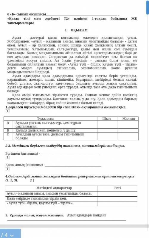 и подпишусь надо сделать 2 и 3 и не пишите ерунду сразу в бан