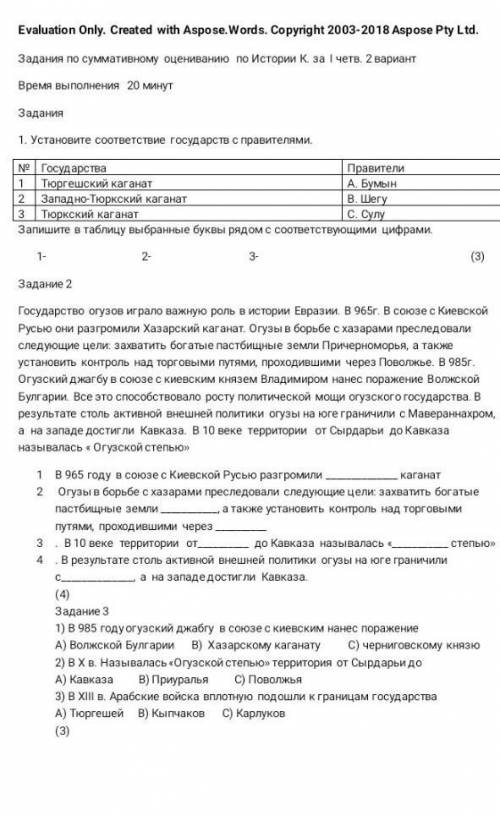 мне нужно сделать до 14:00 это значит мне нужно сделать до 2:00 утра