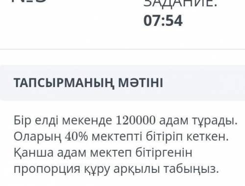 КАК И ВИДИТЕ ОСТАЛОСЬ ТОЛЬКО 7 МИНУТ! Я ОЧЕНЬ БОЮСЬ ПАЖЕЕЕЕ