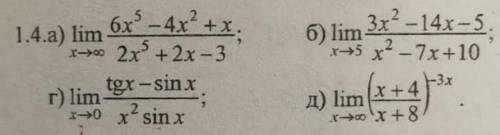 Нужно решить номер 1.4(a,b) 