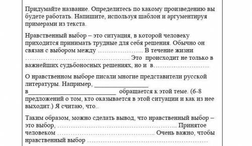 Сделайте по АС Пушкин станционный смотритель