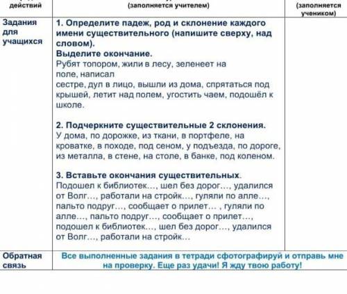 с матем или русаким, ИЛИ С ДВУМЯ) 