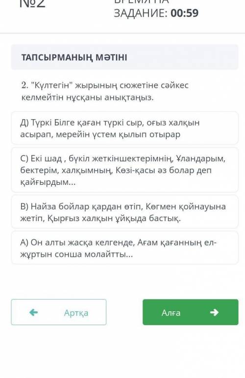Комектесиндерши алла разылыгы ушин