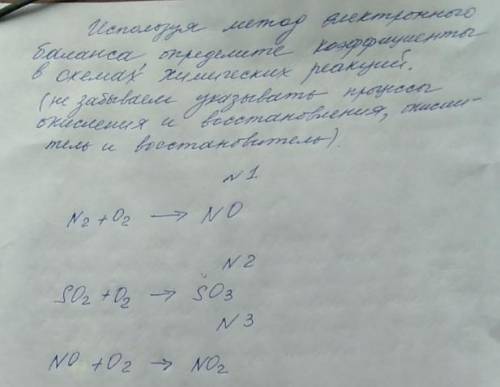 нужно сделать только 3 номер