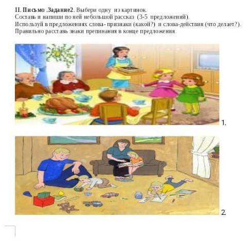Можно письмо нужно пожолуйста! 