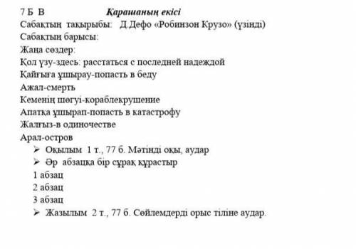 надо умоляю все свои балы одаю