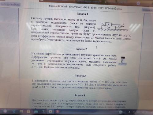 Как одно решили, сбрасывайте