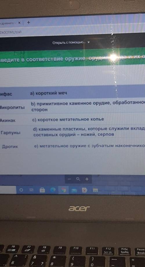 Что это такое✌я не понимаю