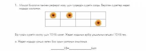 КОМЕК БЕРЕМ ОТИННМ КОМЕК КЕРЕ