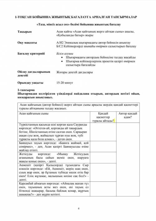 помагите если памож на втором вопросе а пока будет только дам а кто дам ему на втором вопросе напишу