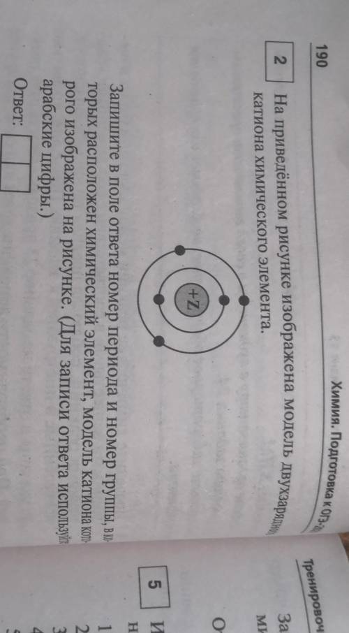 Почему правильный ответ 25!?