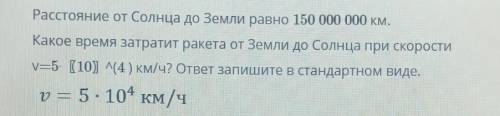 На выполнение дали 15 минут