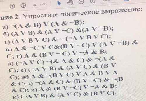 решить, буду очень благодарен