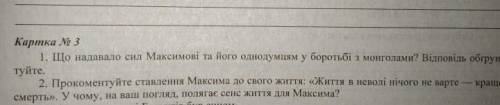с украинской литературой 