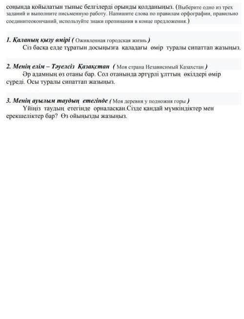 Кто сделал этот соч скиньте нлмер скину в коменты