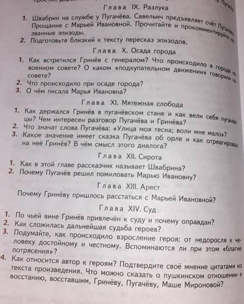 А а очень надо очень надо