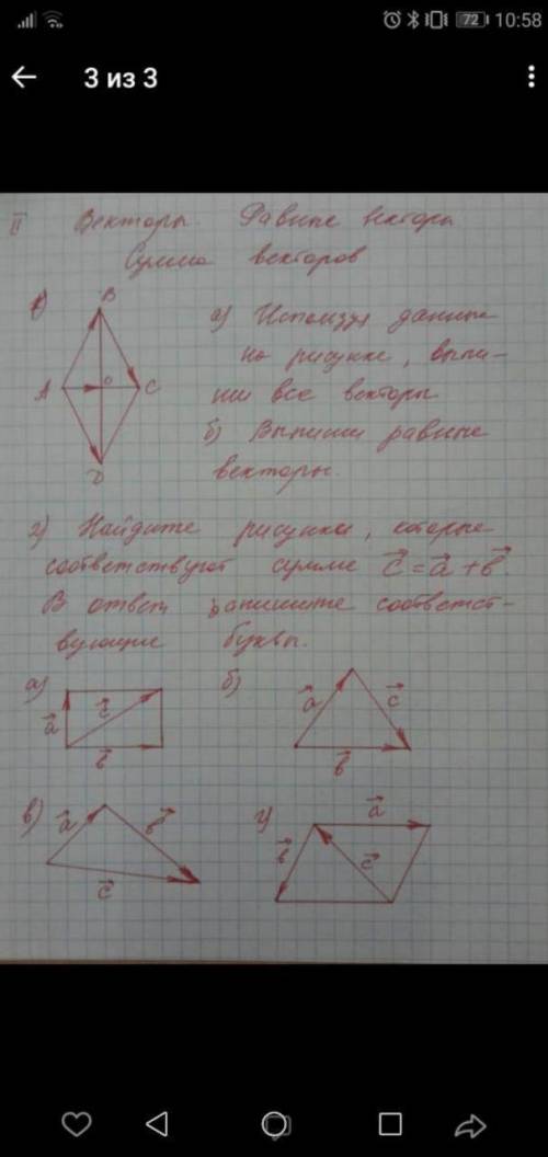 МЕНЯ НЕ АТТЕСТУЮТ ЕСЛИ Я НЕ СДАМ