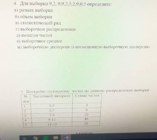 разобраться с этим (теория вероятностей)
