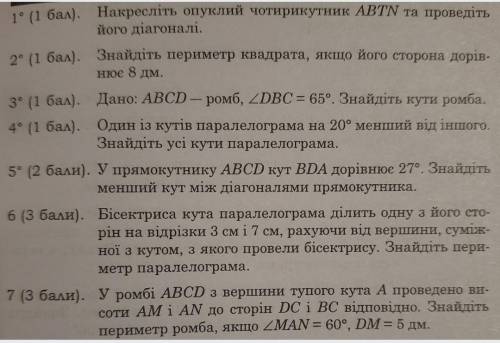 От мне надо полностью розписаное