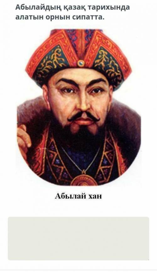 Қалай казыр керек барлык балды берем