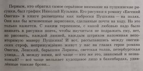 SOS, На Нужно объяснить все запятые