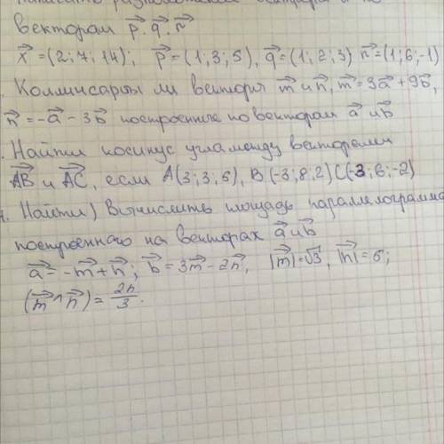 быстро очень первое задание