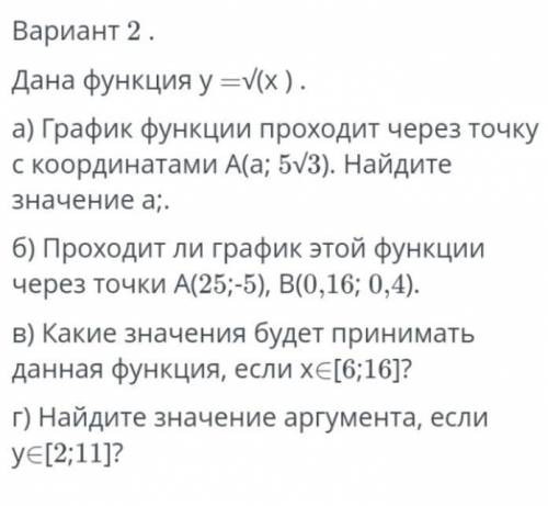 Доброе утро не кто не может решитьб) в) г)