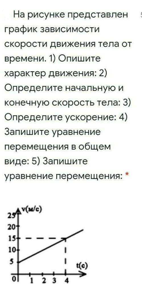 Физика. быстро можно???!?!