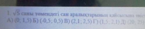 Комек керек тез тез рахмет