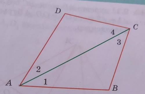9.5. Докажите на рис. 9.6, что BC = CD, B = D, AC = CE.