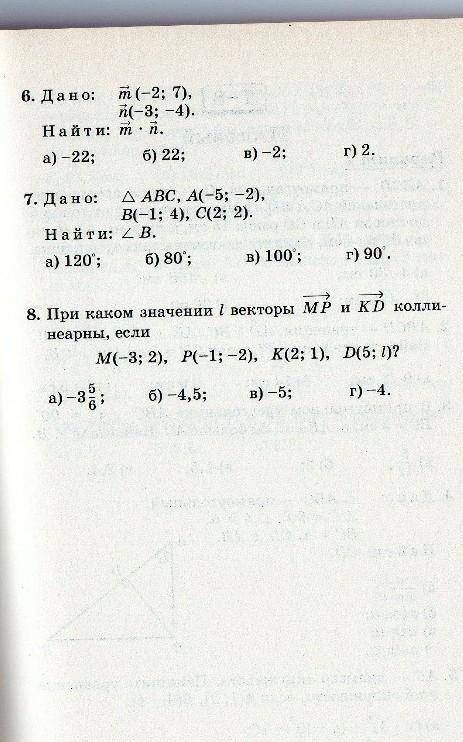 ЕСЛИ ЭТО ВОЗМОЖНО,ТО С РЕШЕНИЕМ ​