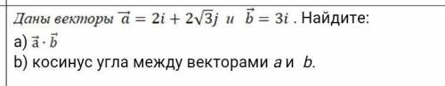 Геометрия Фото закреплено. 