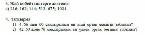 помагите помагите помагите
