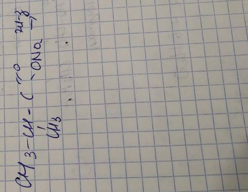 закончить уравнение по химии с электролизом ❗