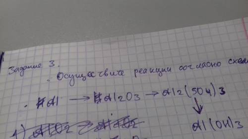 Решите ,а то не понимаю,ну по братски