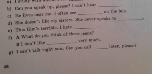 Complete the sentences with object pronouns
