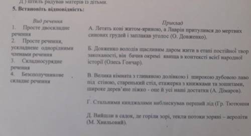 сделать максимально быстро 