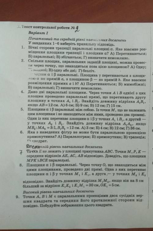 нужна кр Задание прикрепил 
