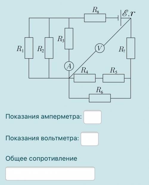 В схеме на рисунке сопротивление резисторов составляют R1=880 Oм, R2=640 Ом, R3=230 Ом, R4=690 Ом,R5