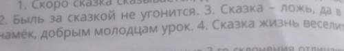 Скажите смысл молю 11!1!1!1!1​