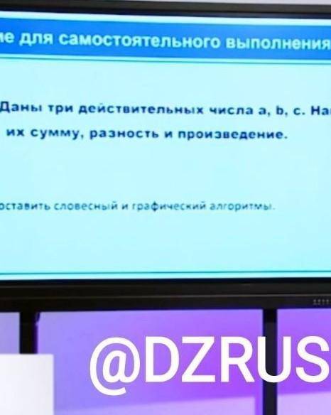 решить эту задачку там н найти 