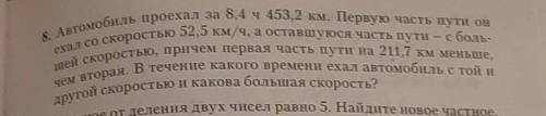 Полное решение задачи класс