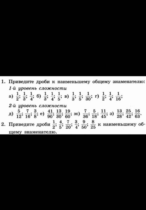 Длине я не понимаю математику