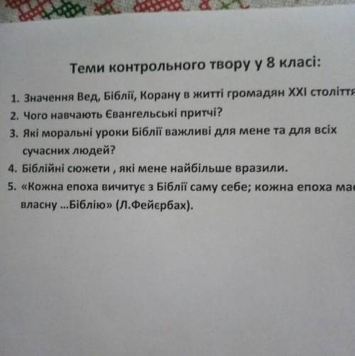 Буду безумно благодарна за ответ)