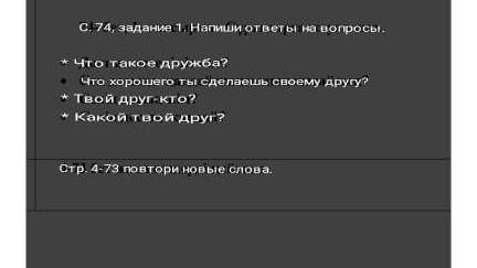 ответьте на вопросы на казанском у меня осталось 20 минут